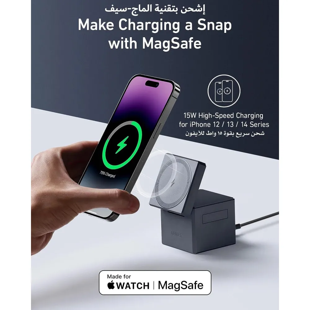 Anker-3in1-cube-with-magsafe-grey-4