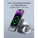 Anker-3in1-cube-with-magsafe-grey-7